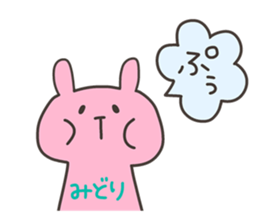 MIDORI chan 4 sticker #13614898