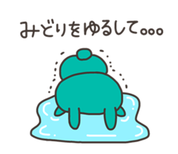 MIDORI chan 4 sticker #13614901