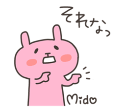 MIDORI chan 4 sticker #13614902