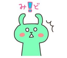 MIDORI chan 4 sticker #13614904