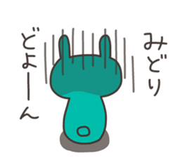 MIDORI chan 4 sticker #13614905