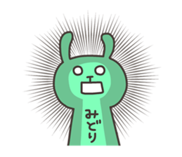 MIDORI chan 4 sticker #13614908