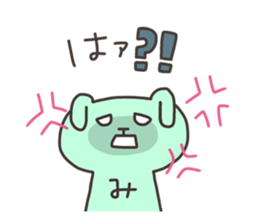 MIDORI chan 4 sticker #13614915