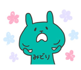 MIDORI chan 4 sticker #13614921
