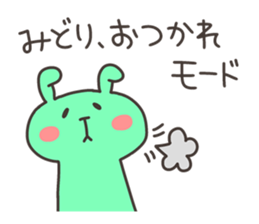 MIDORI chan 4 sticker #13614924