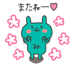 MIDORI chan 4 sticker #13614925