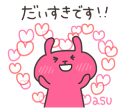 ASU chan 4 sticker #13615046
