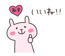 ASU chan 4 sticker #13615047