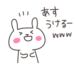 ASU chan 4 sticker #13615048