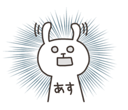 ASU chan 4 sticker #13615052