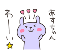 ASU chan 4 sticker #13615053