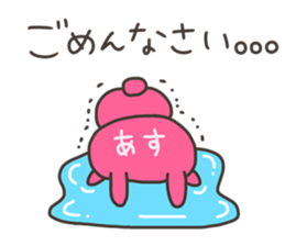 ASU chan 4 sticker #13615054