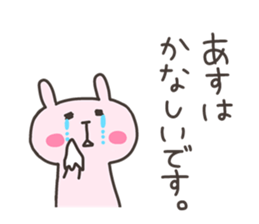 ASU chan 4 sticker #13615055