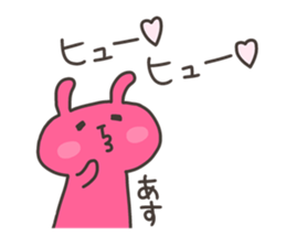 ASU chan 4 sticker #13615058