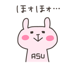ASU chan 4 sticker #13615059