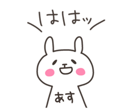 ASU chan 4 sticker #13615060