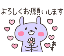 ASU chan 4 sticker #13615061