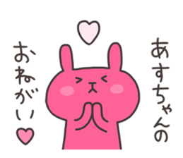 ASU chan 4 sticker #13615062