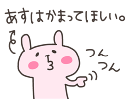 ASU chan 4 sticker #13615063