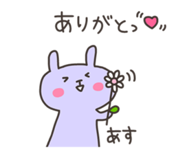 ASU chan 4 sticker #13615065