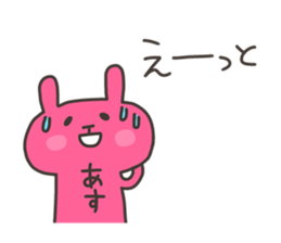 ASU chan 4 sticker #13615066