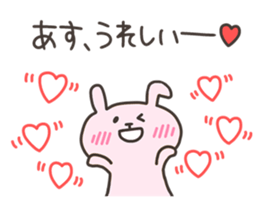 ASU chan 4 sticker #13615067