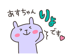 ASU chan 4 sticker #13615069