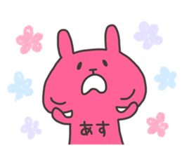 ASU chan 4 sticker #13615070