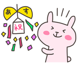 ASU chan 4 sticker #13615071