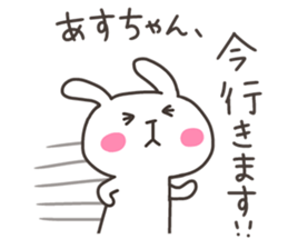 ASU chan 4 sticker #13615072