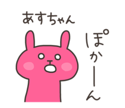 ASU chan 4 sticker #13615074