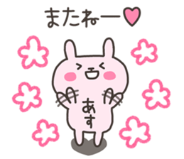 ASU chan 4 sticker #13615075