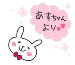 ASU chan 4 sticker #13615076