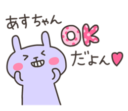 ASU chan 4 sticker #13615077