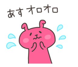 ASU chan 4 sticker #13615078