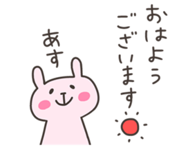 ASU chan 4 sticker #13615079