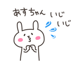 ASU chan 4 sticker #13615080