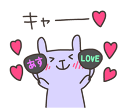 ASU chan 4 sticker #13615081