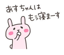 ASU chan 4 sticker #13615083