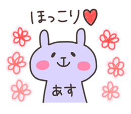 ASU chan 4 sticker #13615085