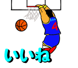 Dunk shoot 5 sticker #13615169