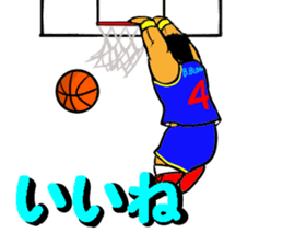 Dunk shoot 5 sticker #13615169