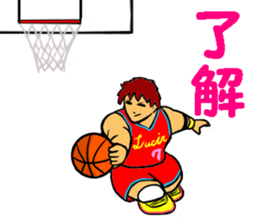 Dunk shoot 5 sticker #13615171