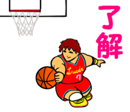 Dunk shoot 5 sticker #13615171