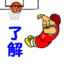 Dunk shoot 5 sticker #13615175