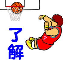 Dunk shoot 5 sticker #13615175