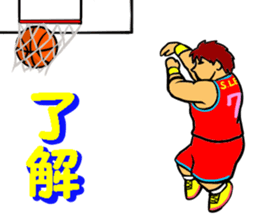 Dunk shoot 5 sticker #13615179