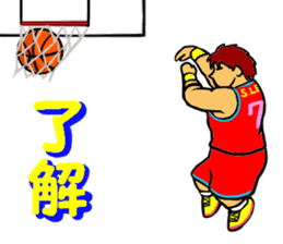 Dunk shoot 5 sticker #13615179