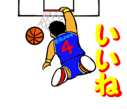 Dunk shoot 5 sticker #13615181