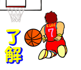 Dunk shoot 5 sticker #13615183